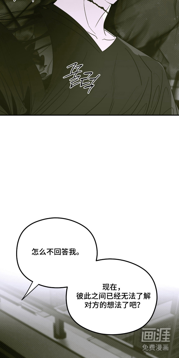 第82话9