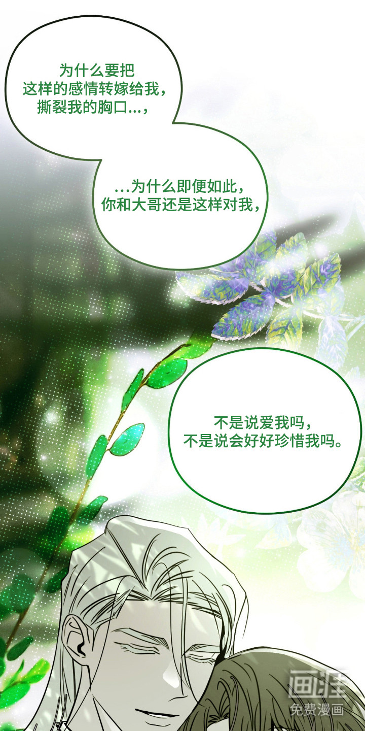 第82话22