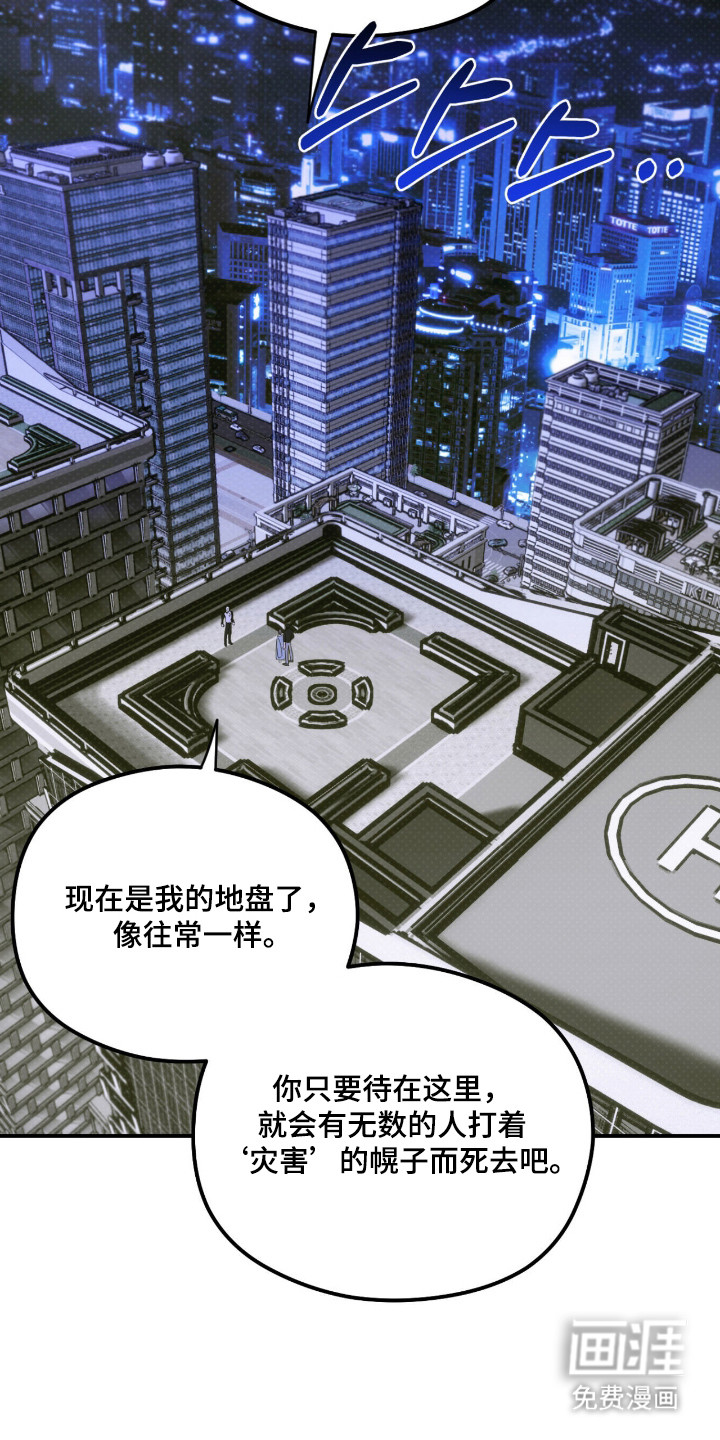 第82话3