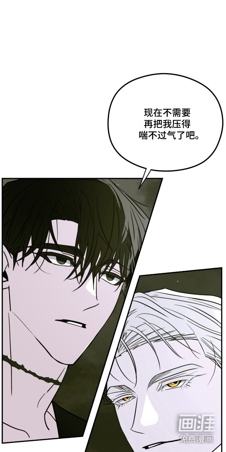 第82话4