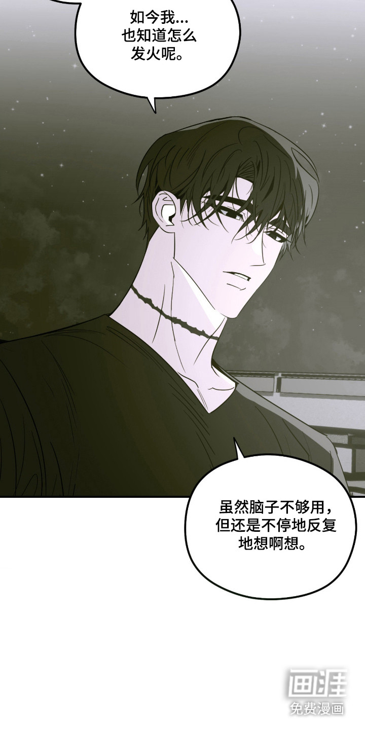第82话21