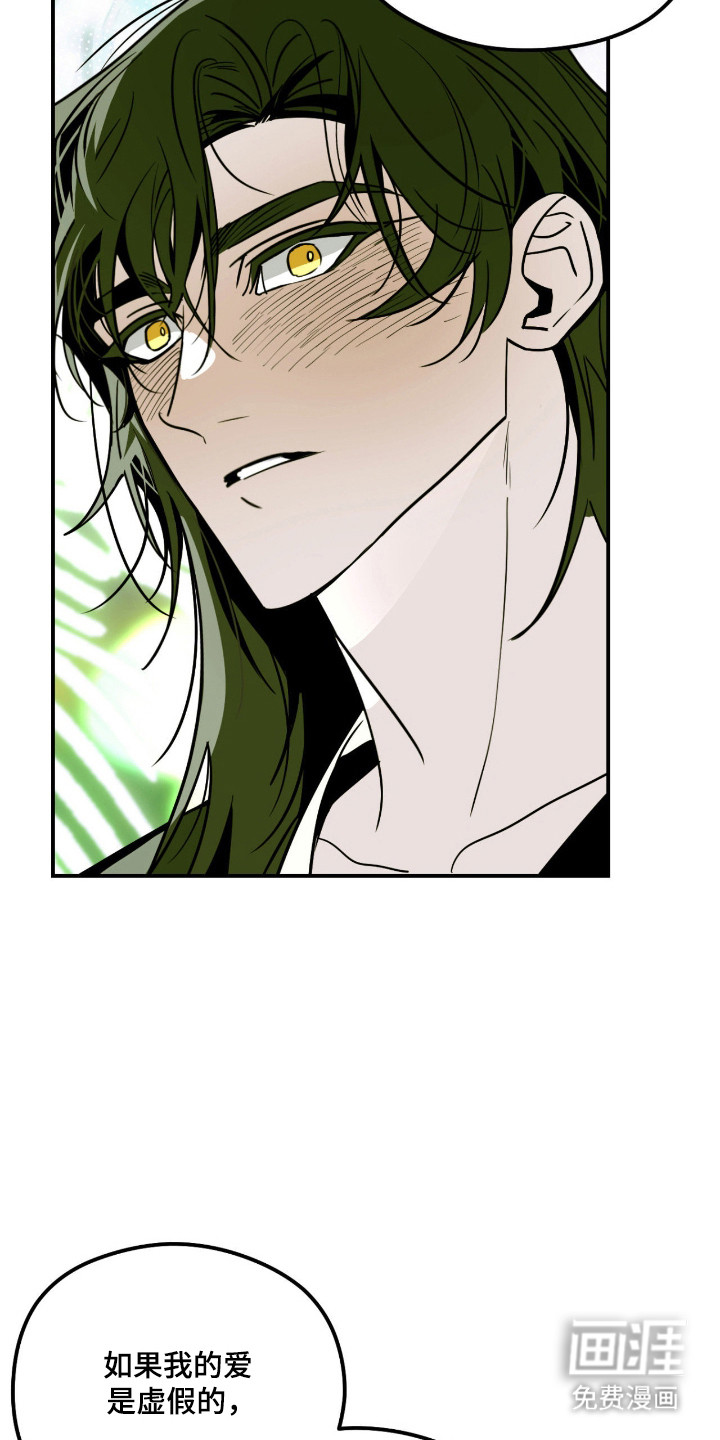 第82话24