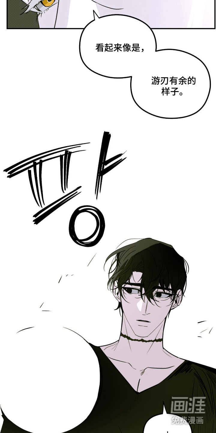 第82话6