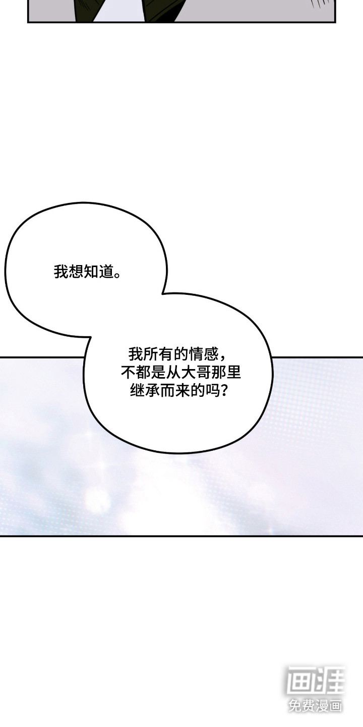 第82话13