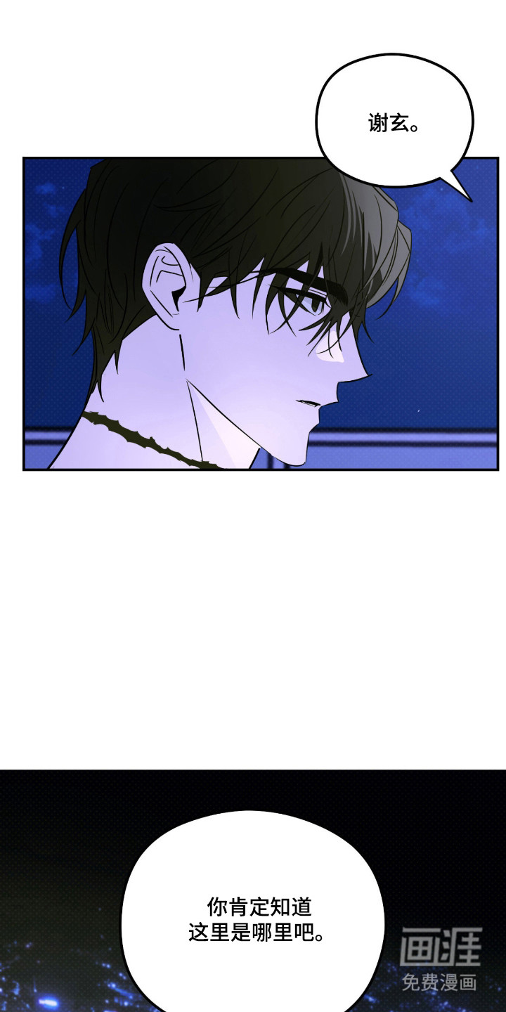 第82话2