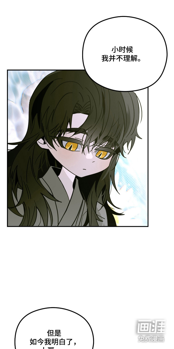 第82话14