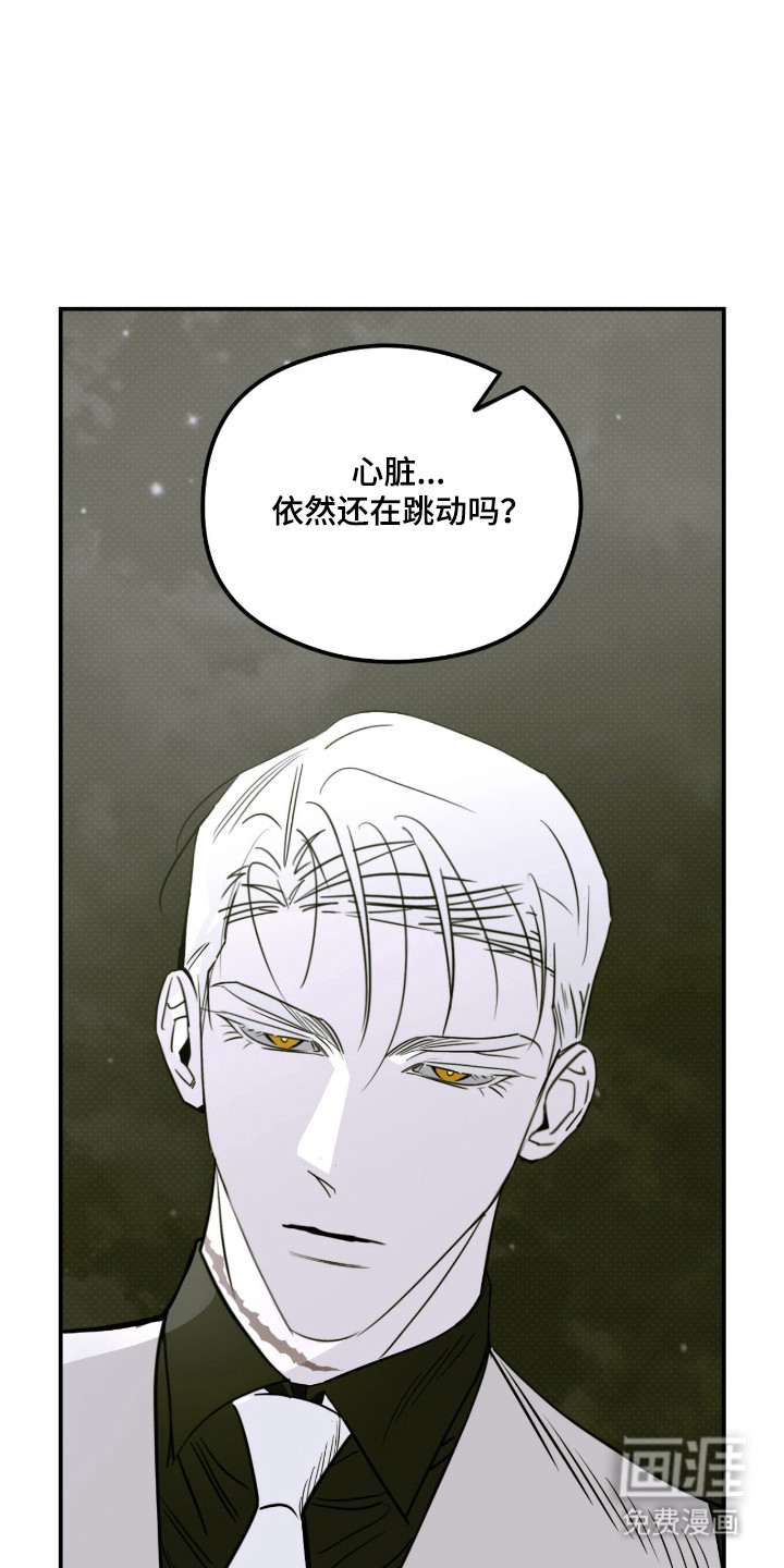 第82话12