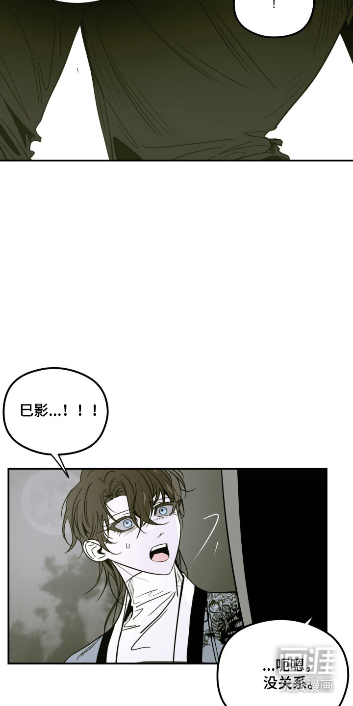 第82话7