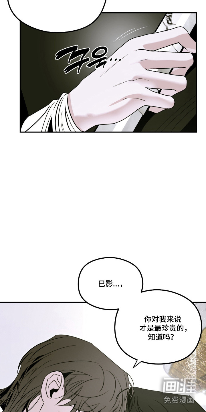 第81话13