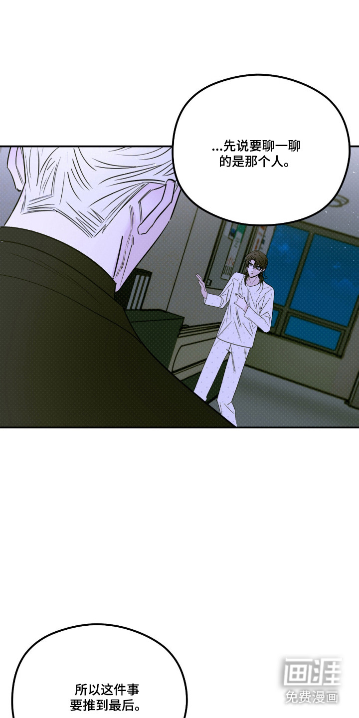 第81话12
