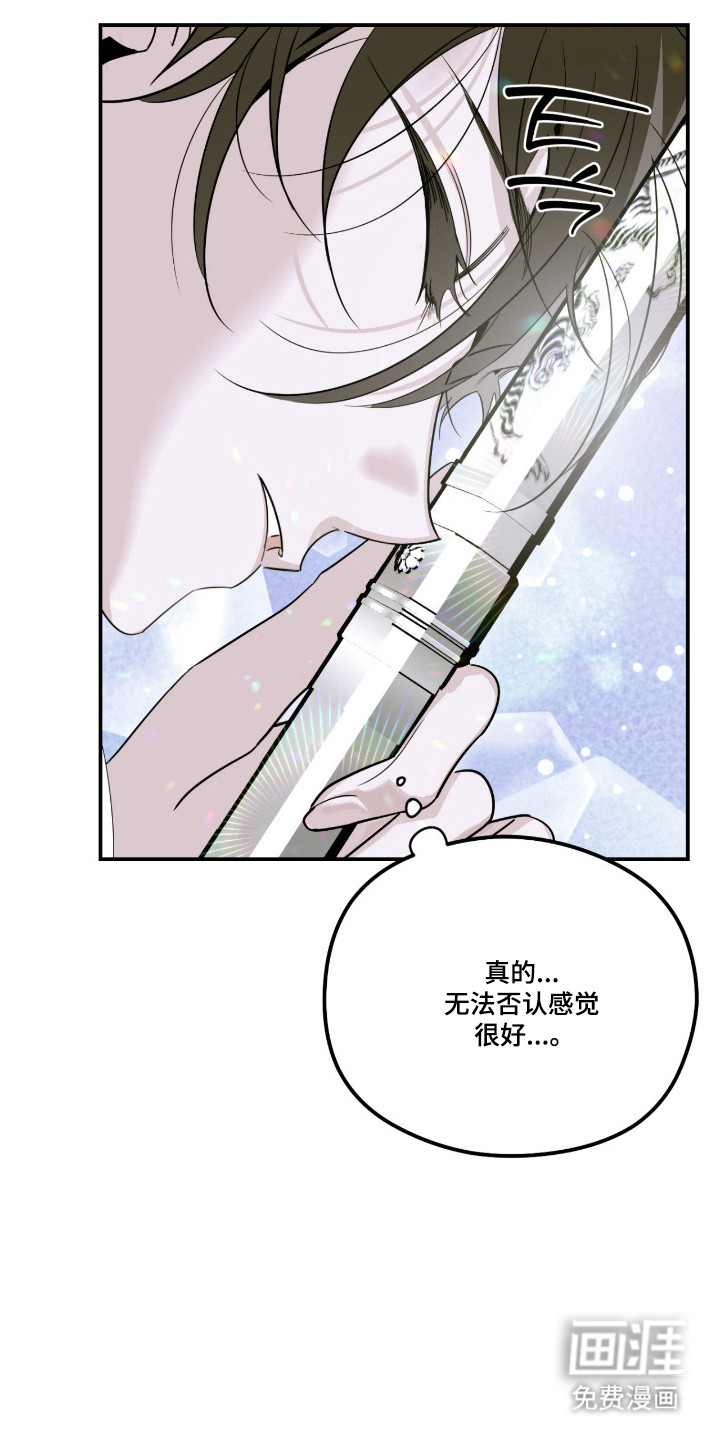 第81话4