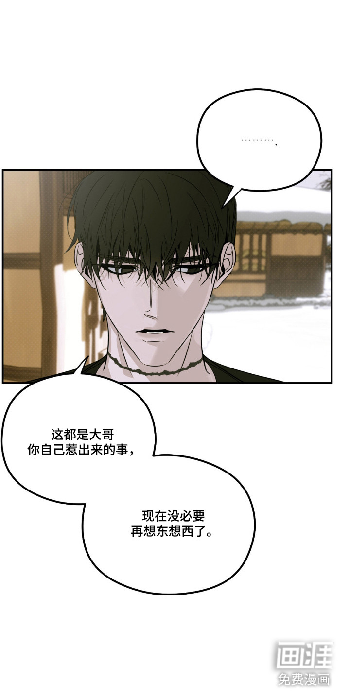第81话11