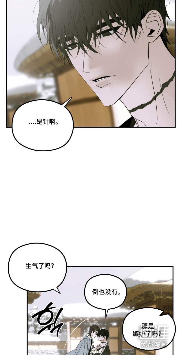 第81话9