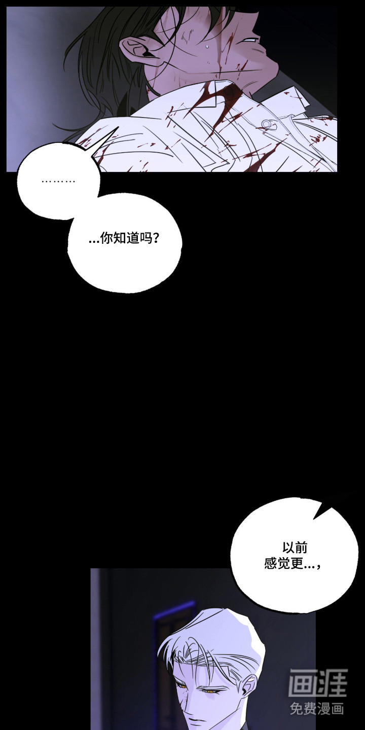 第81话21
