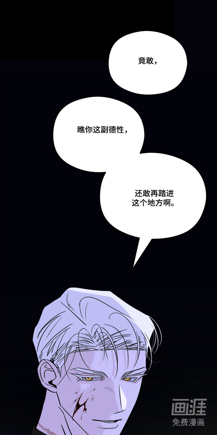 第81话27
