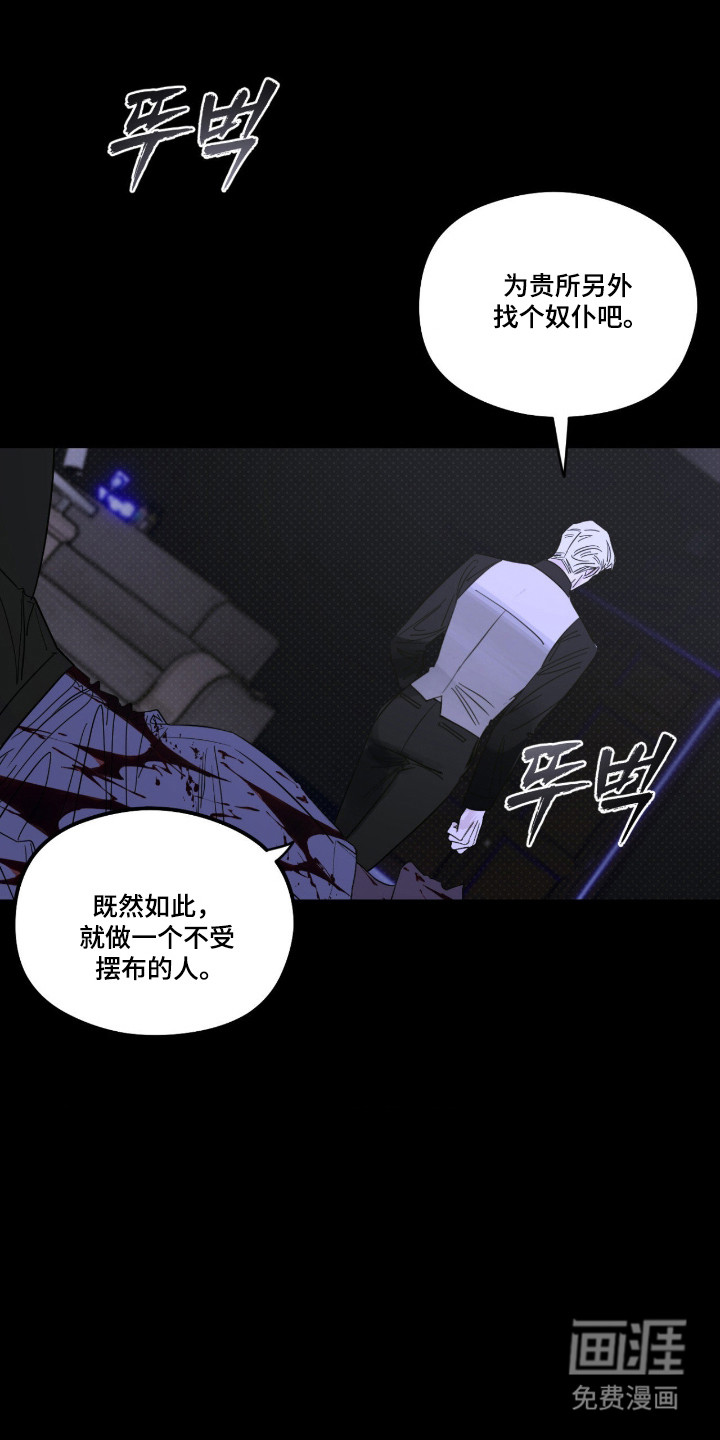 第81话20