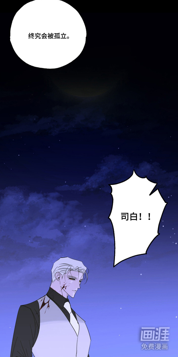第81话24