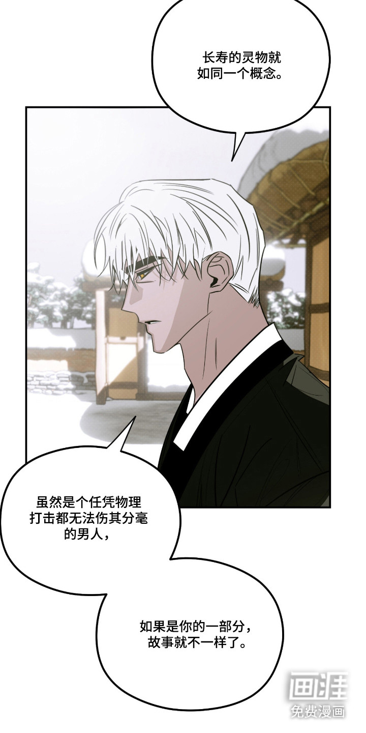 第81话2