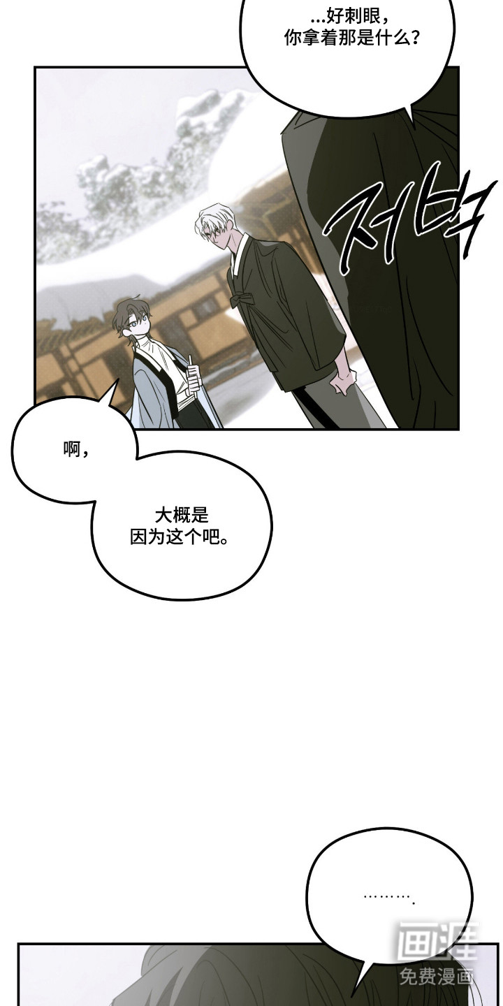 第81话8
