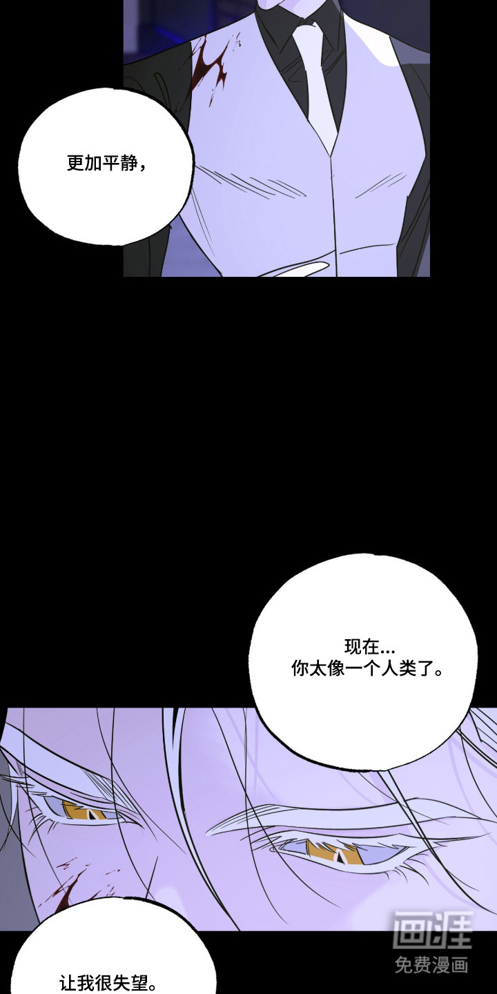 第81话22