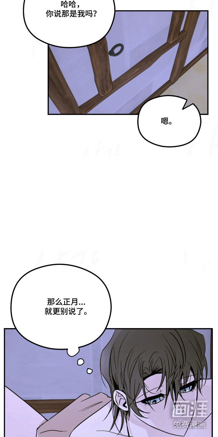 第80话10