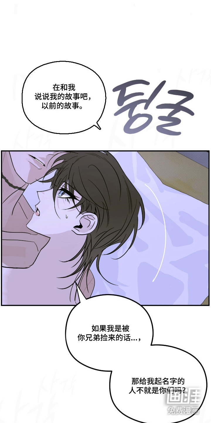 第80话7