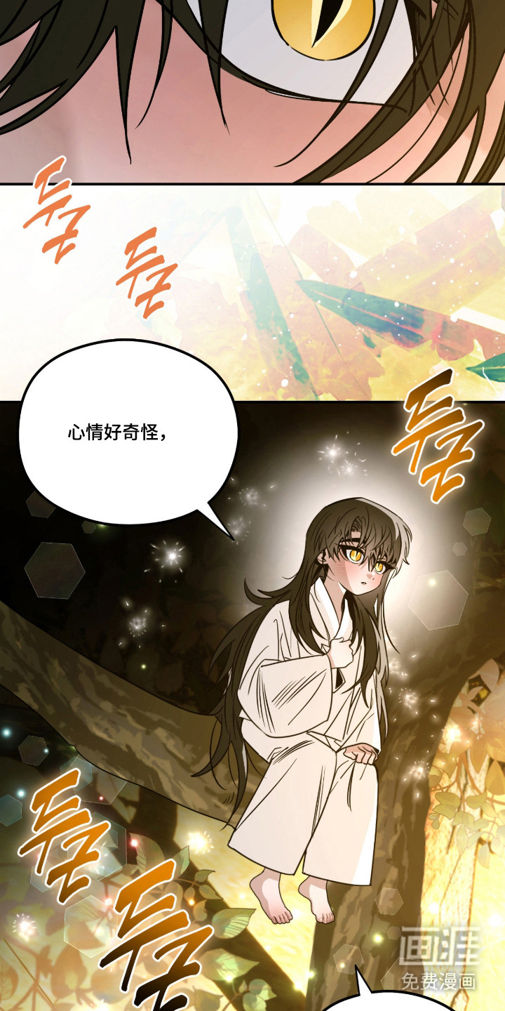 第80话5