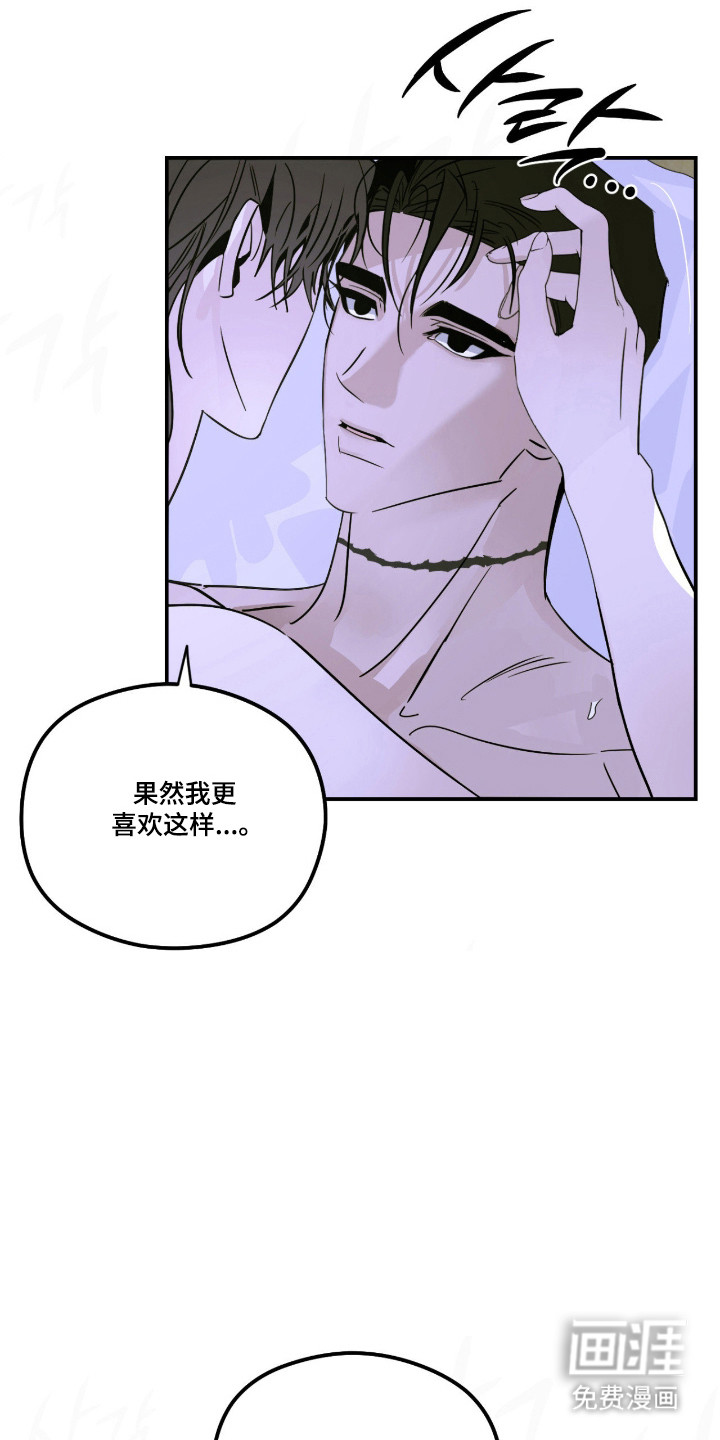 第80话12