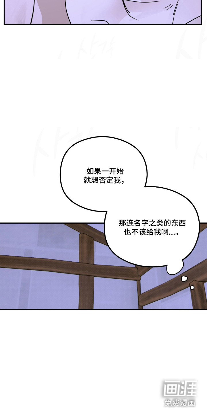 第80话11