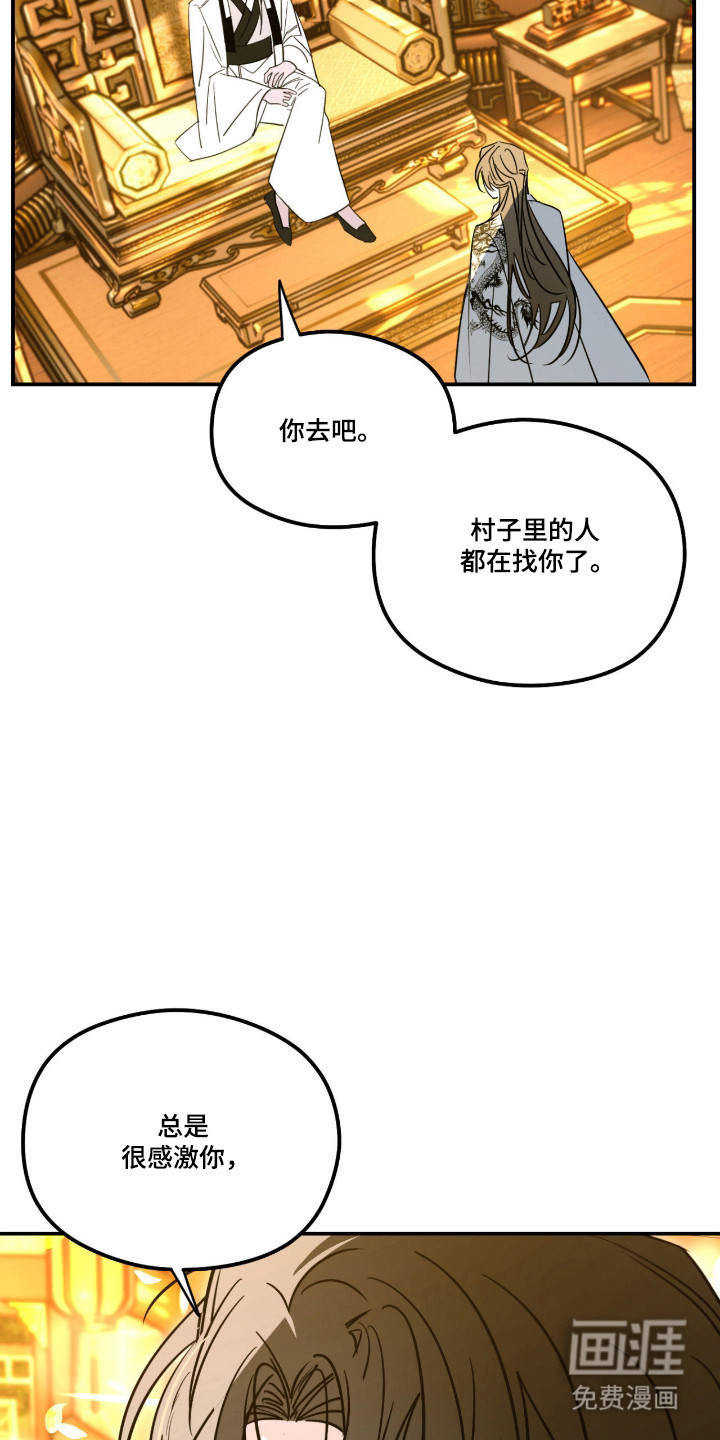 第80话2