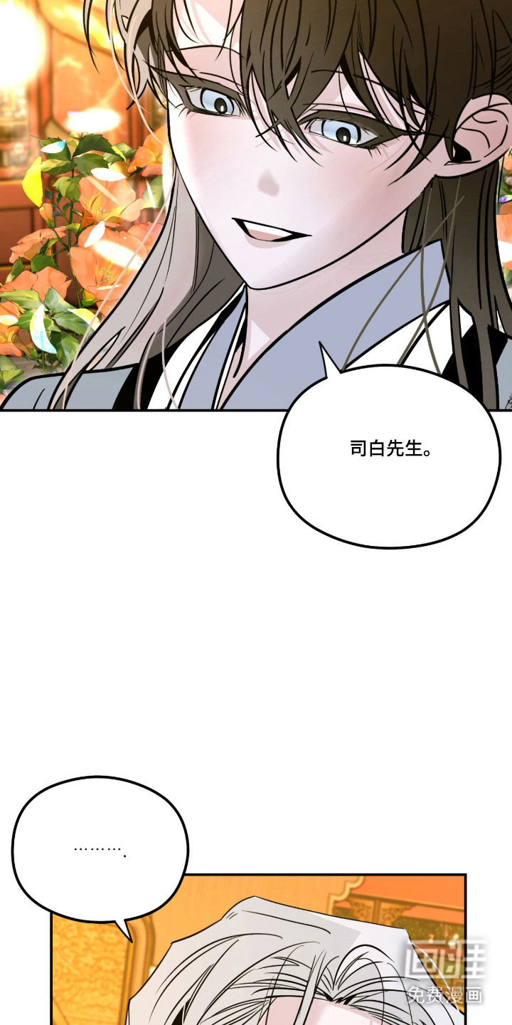 第80话3