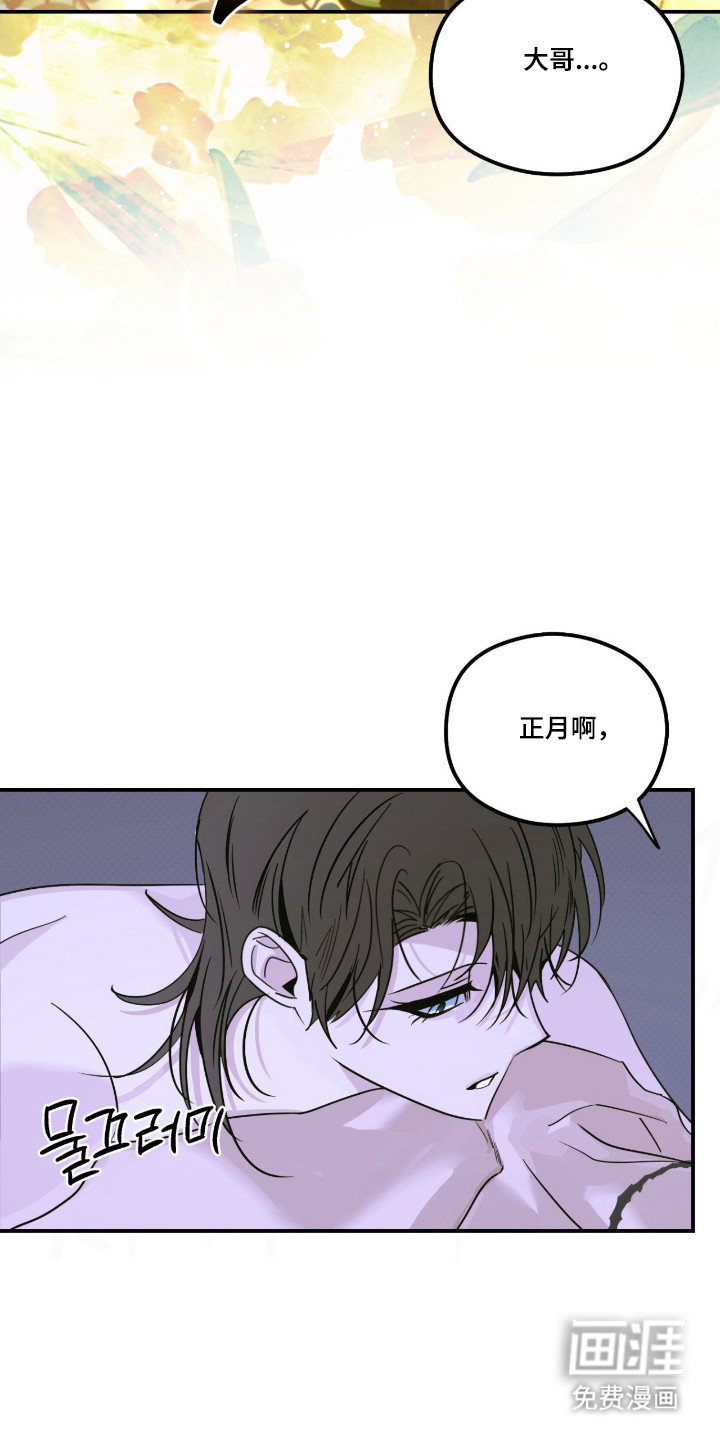 第80话6