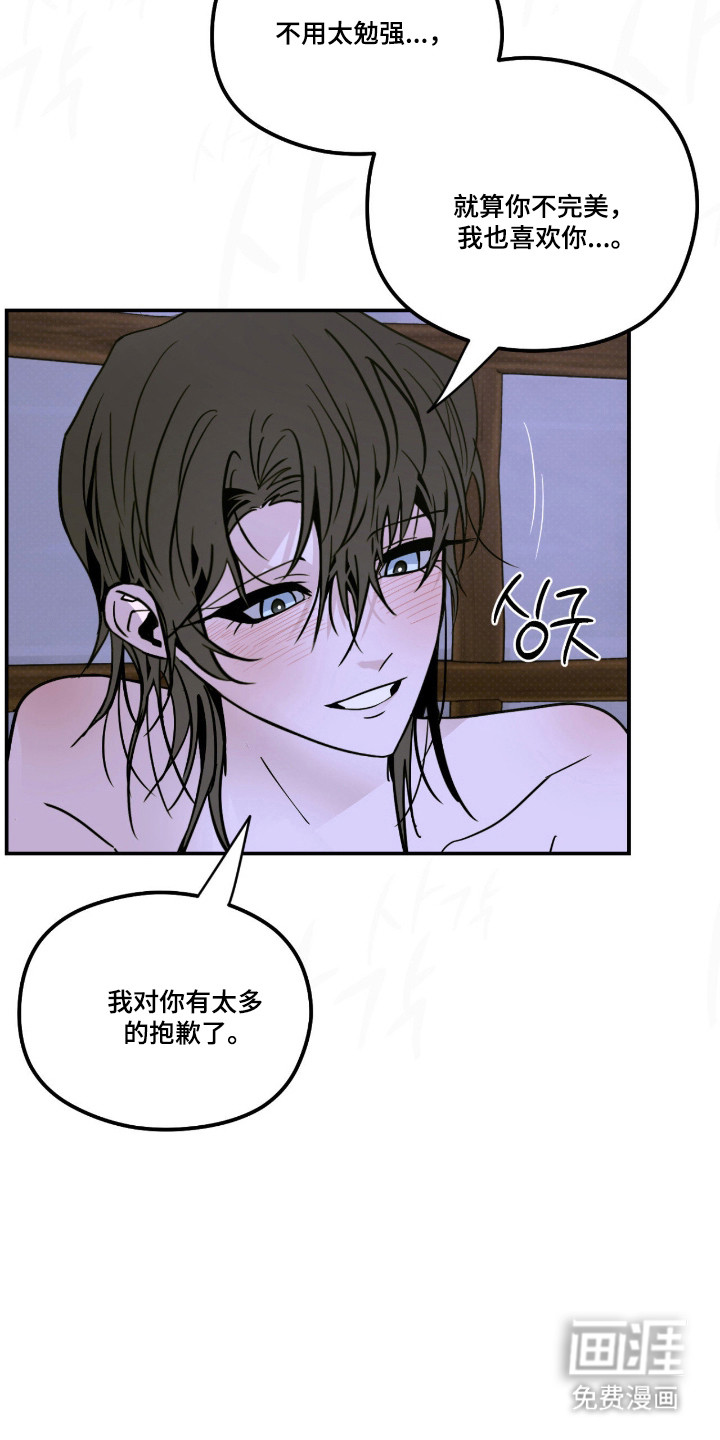第80话13