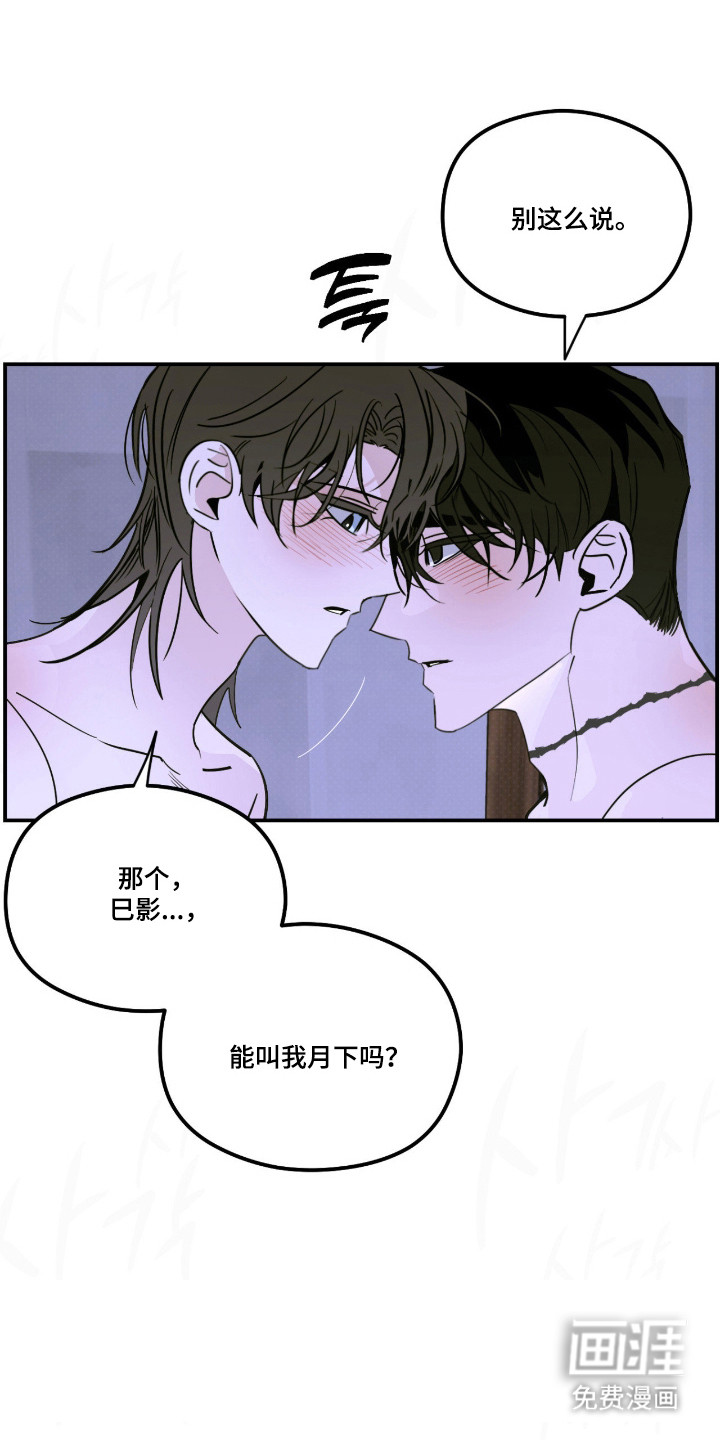 第80话14