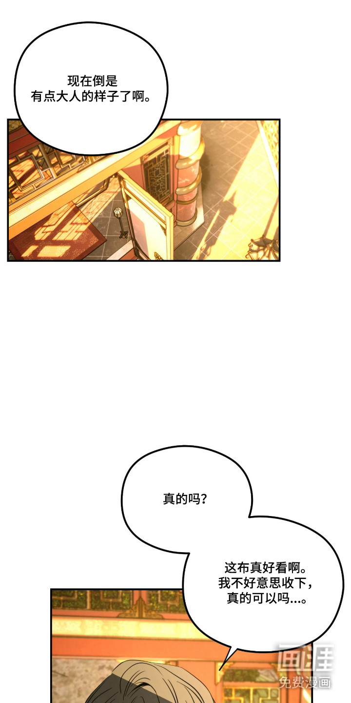 第80话0