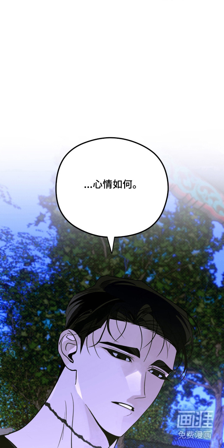 第79话 第24页
