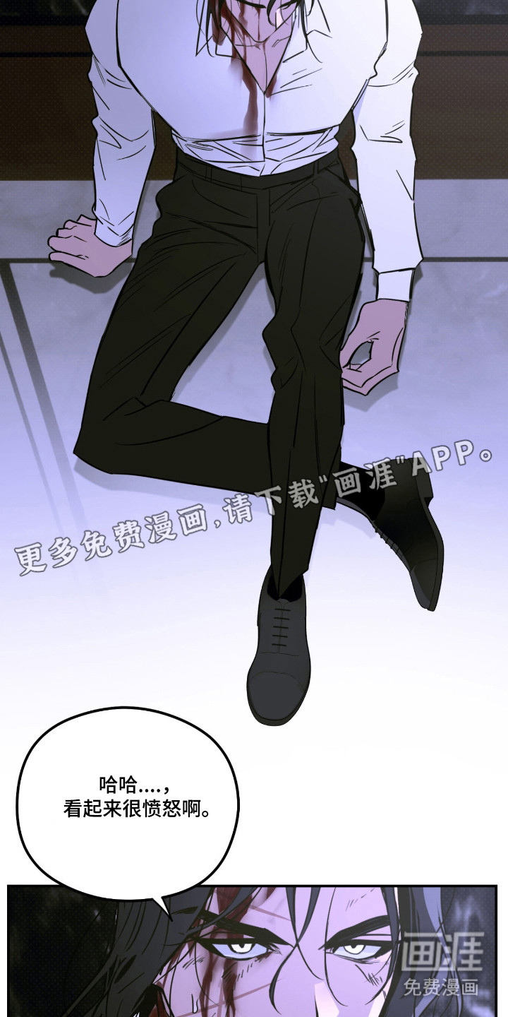 第79话 第11页