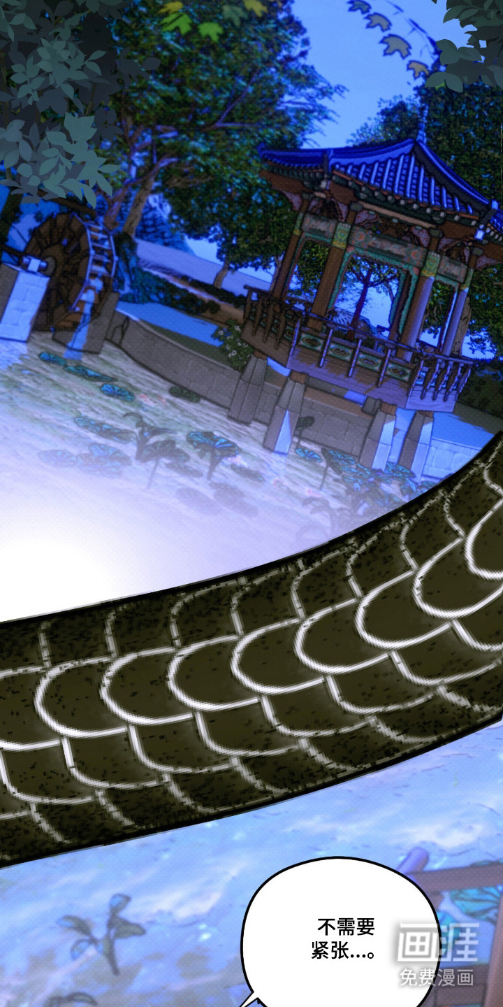 第79话 第15页