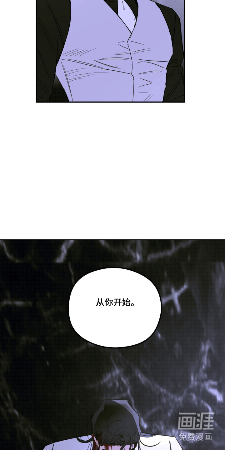 第79话 第10页