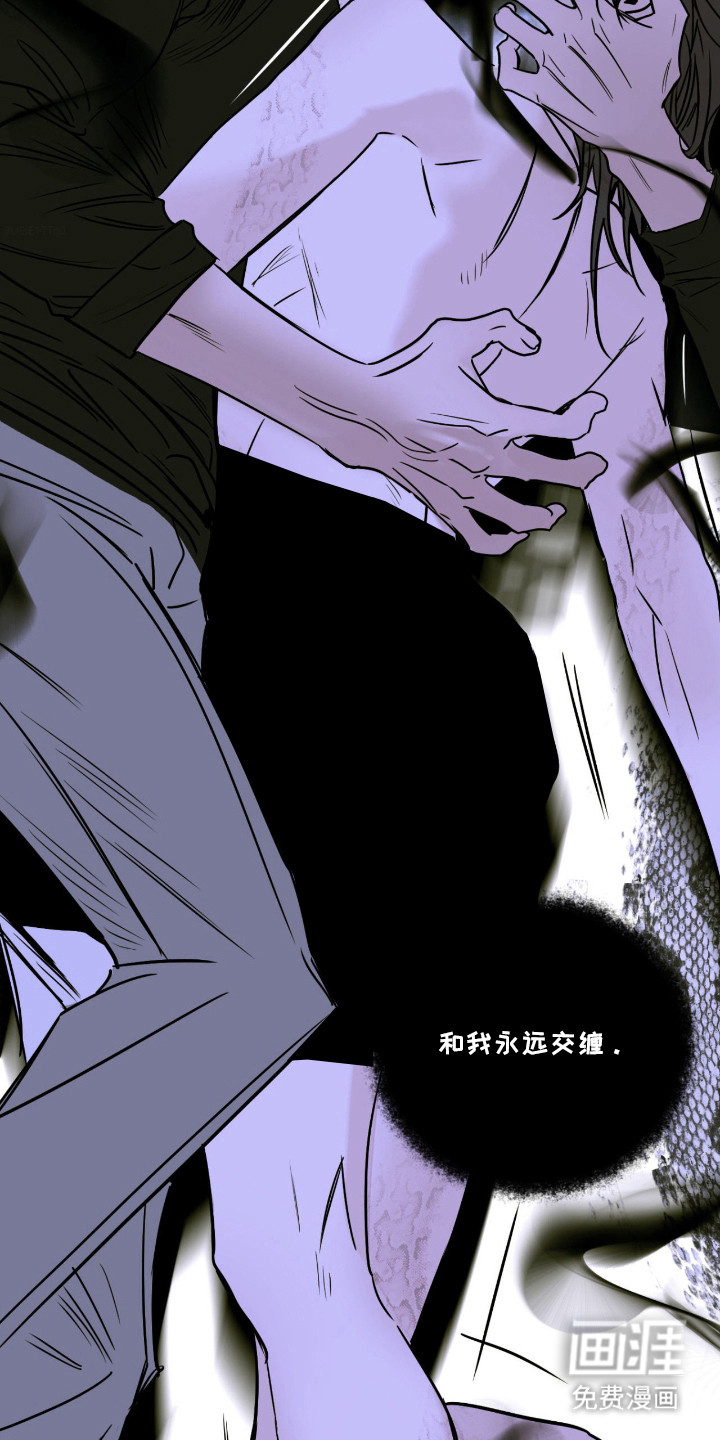 第79话 第21页