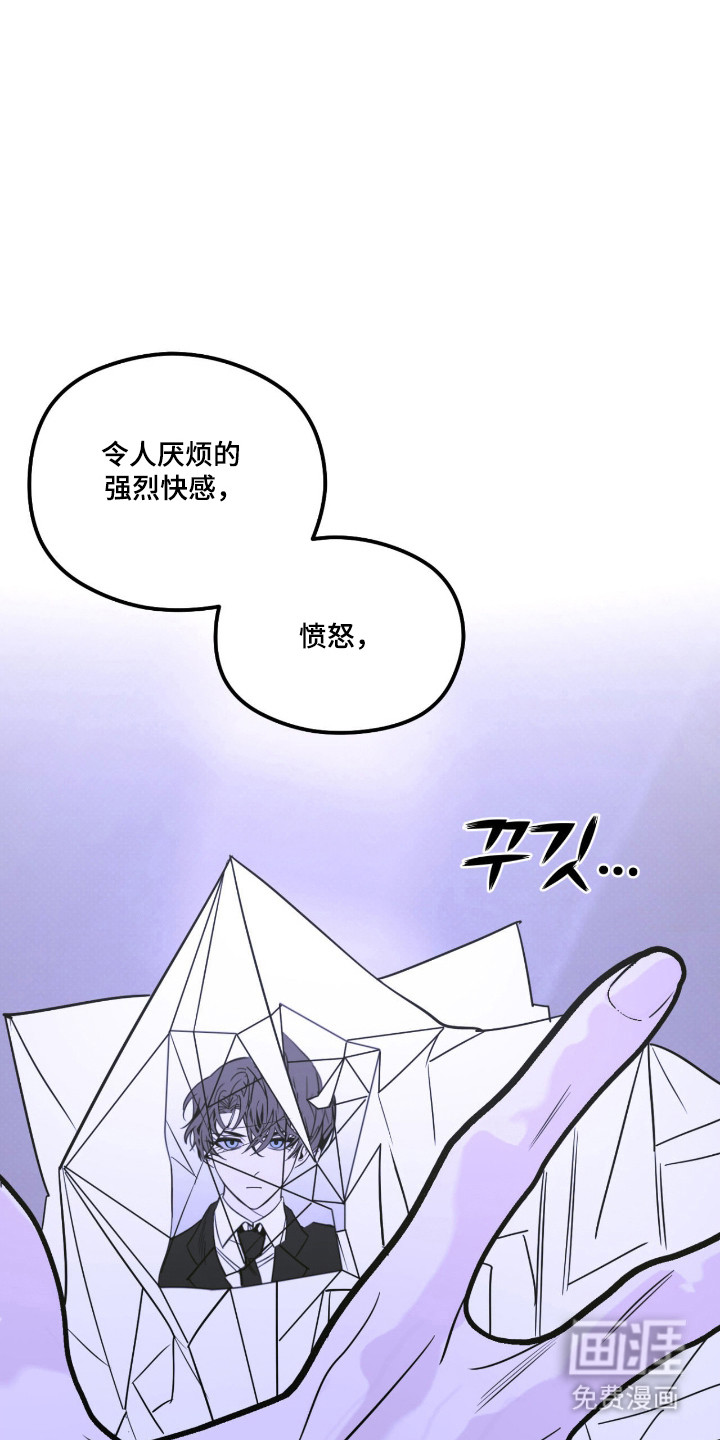 第79话 第6页
