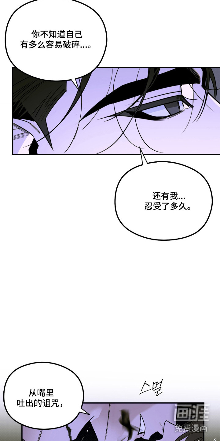 第79话 第18页
