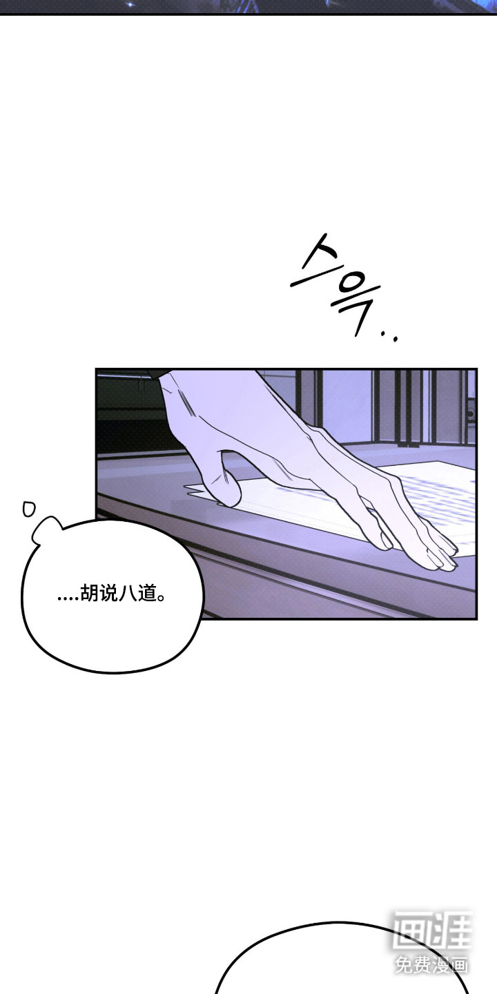 第79话 第2页