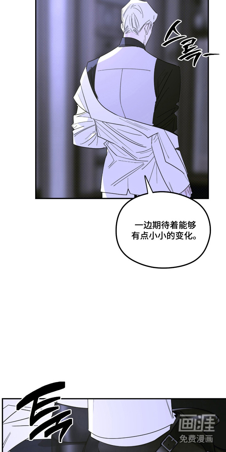 第79话 第8页