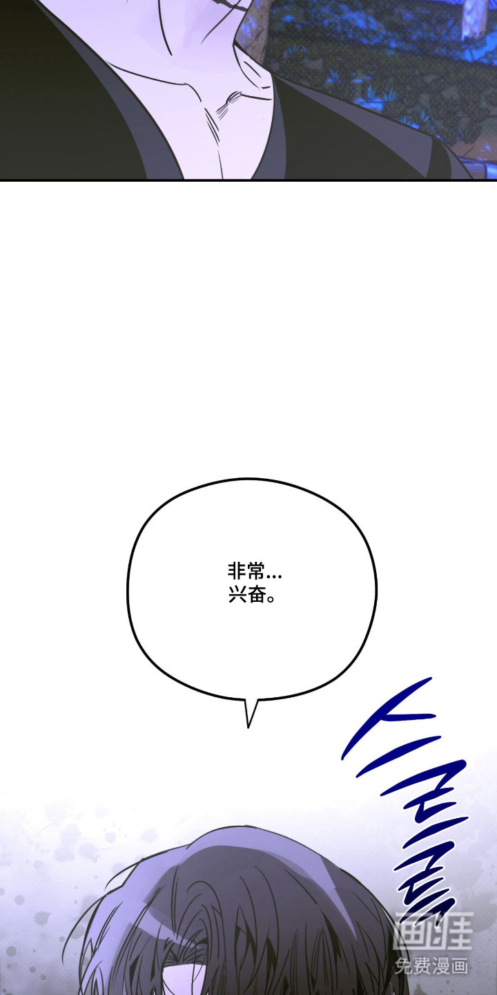 第79话 第25页