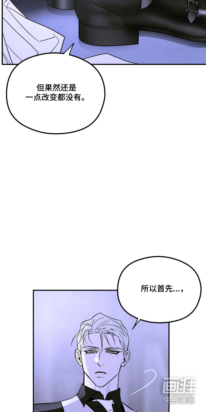 第79话 第9页