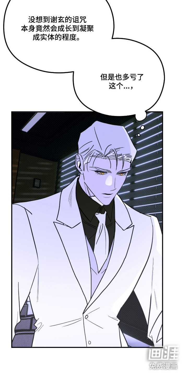第79话 第5页