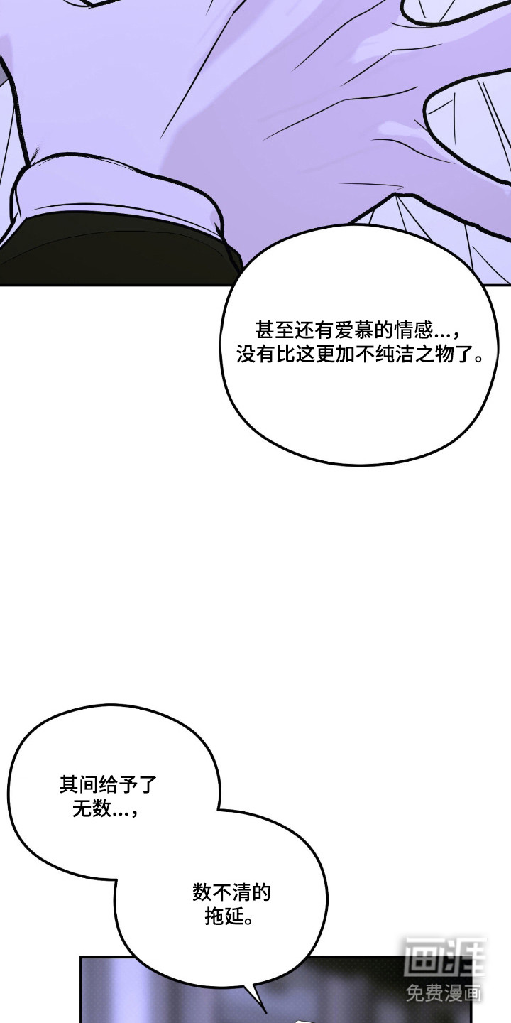 第79话 第7页