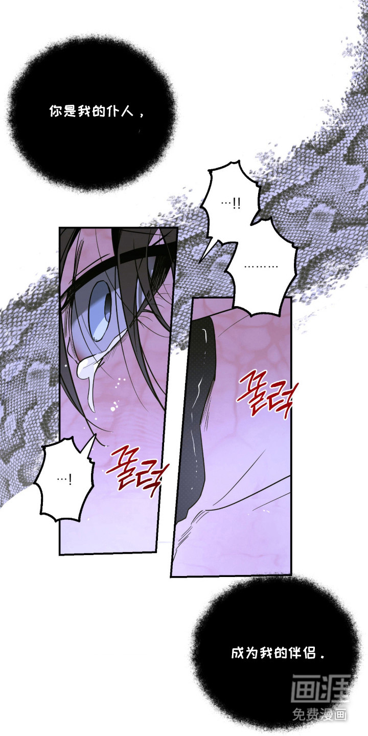 第79话 第23页