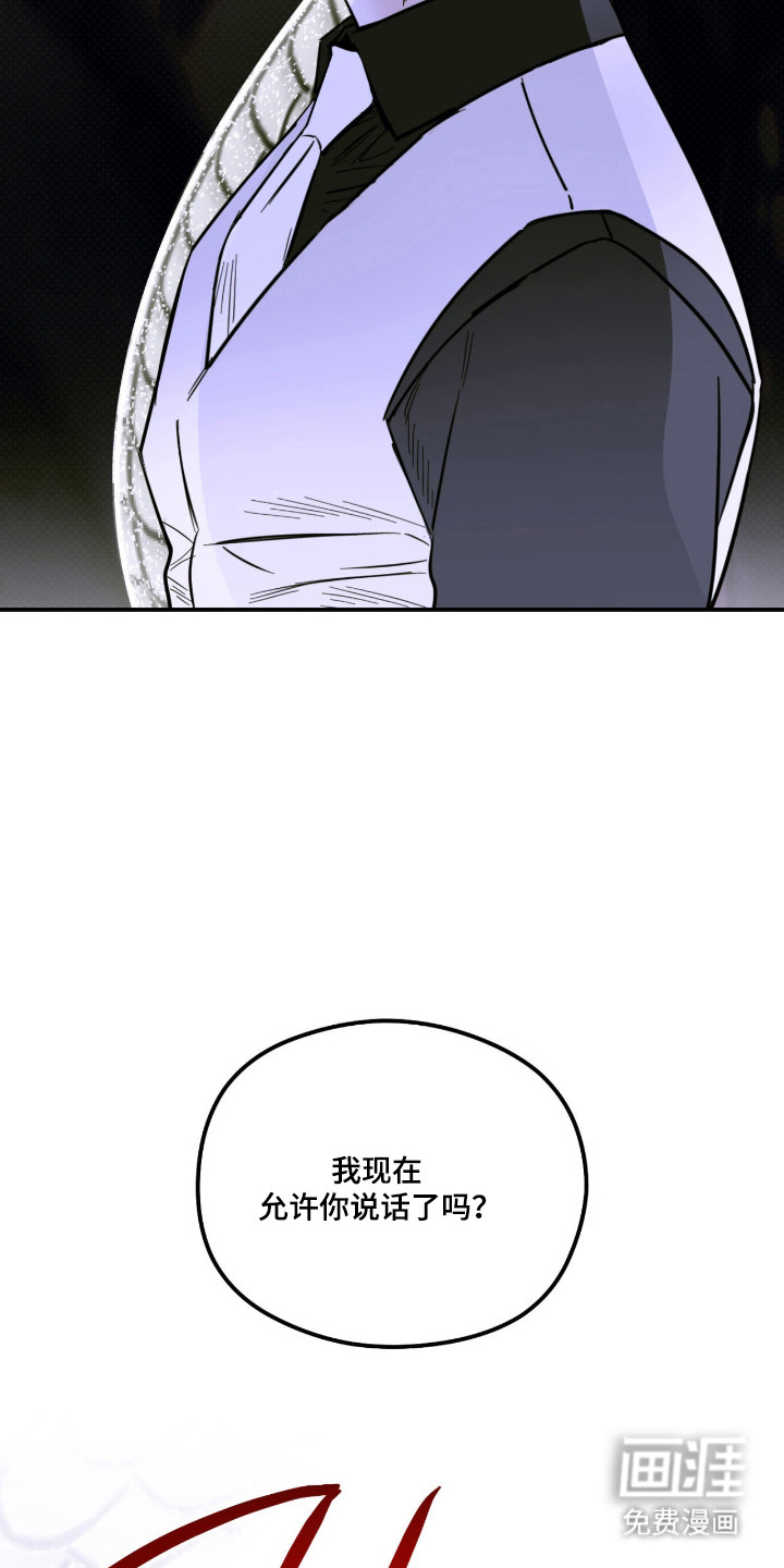 第79话 第13页